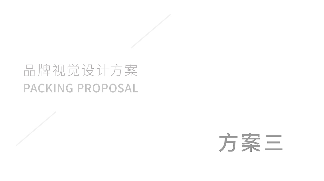 眼镜品牌2019（图ZMTk3MDIxMjIw） - 品牌 - 站酷设计师予恩原创素材 - 站酷ZCOOL