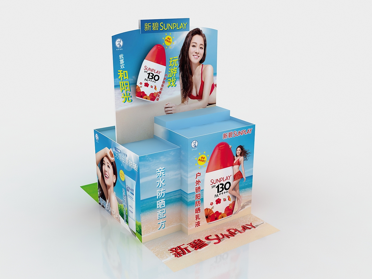 posm（图ZMjQ0MTc0NjEy） - 其他平面 - 站酷设计师白鹿猿原创素材 - 站酷ZCOOL