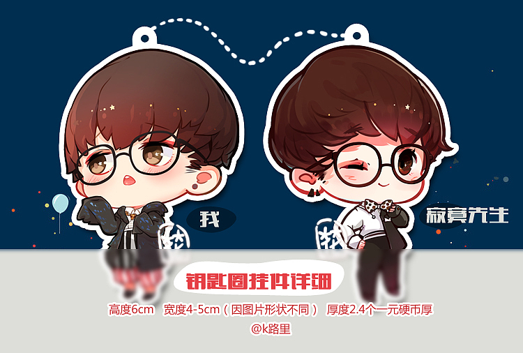 花花比赛q版图（图ZMjE4NzU2MzY=） - 商业插画 - 站酷设计师路里原创素材 - 站酷ZCOOL