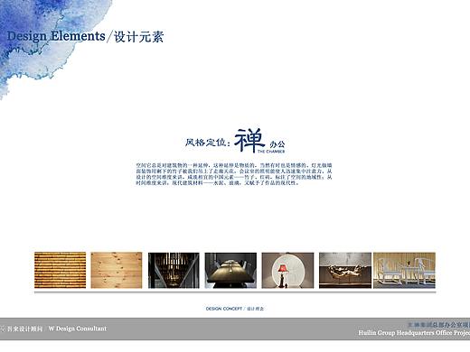 文案汇报
