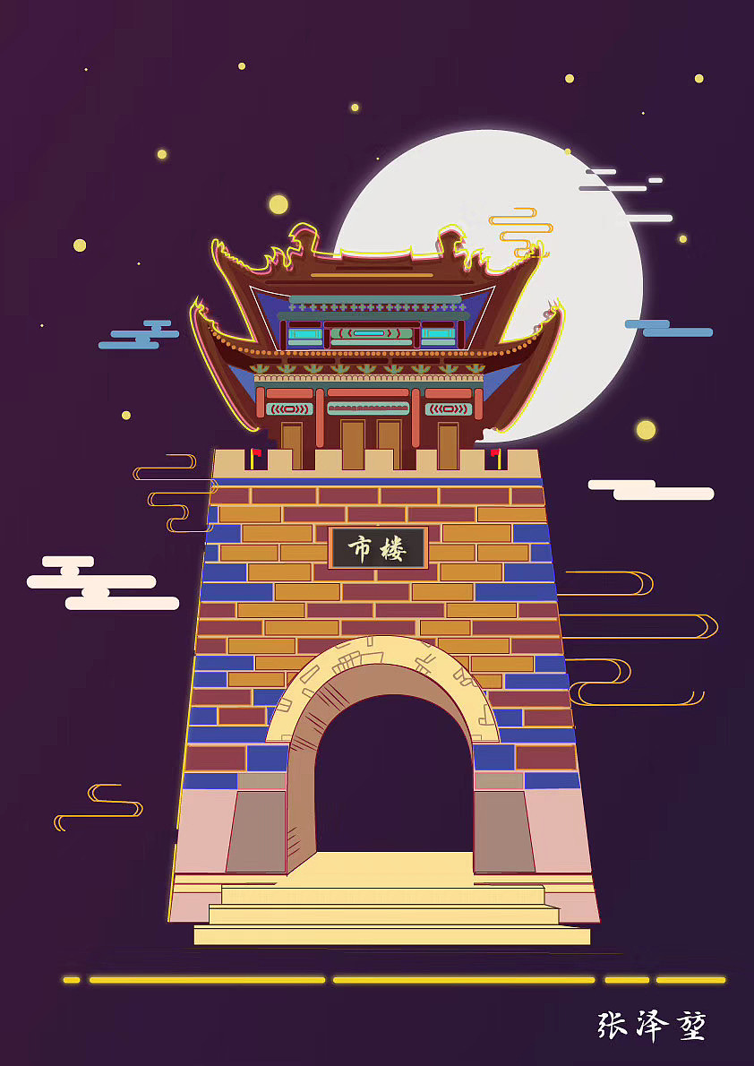平遥古城（图ZMTk3NDUyNDQ4） - 创作习作 - 站酷设计师張泽堃原创素材 - 站酷ZCOOL