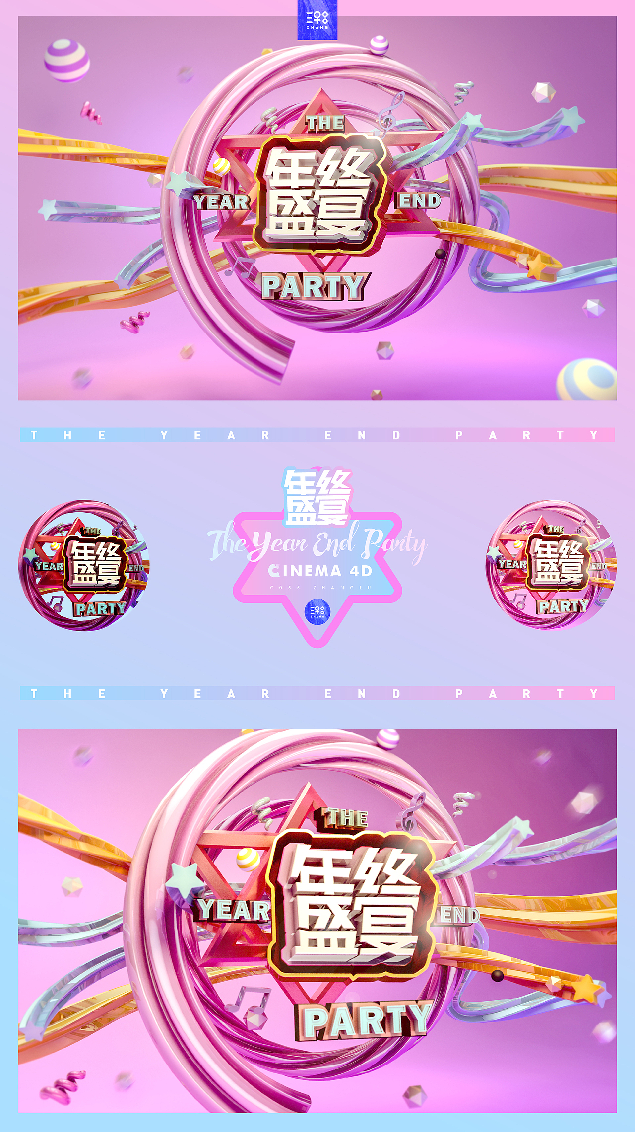 CINEMA 4D（图ZNzAxNDQ1MDg=） - 其他三维 - 站酷设计师Stacey_Luzhang原创素材 - 站酷ZCOOL