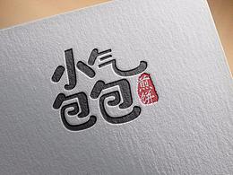 小气包包煎饼LOGO设计