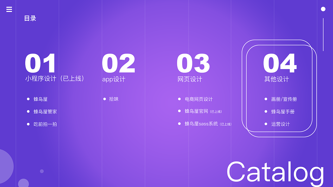 个人作品集（图ZMTc2NjkyNzky） - APP界面 - 站酷设计师Penny_Nuomi原创素材 - 站酷ZCOOL