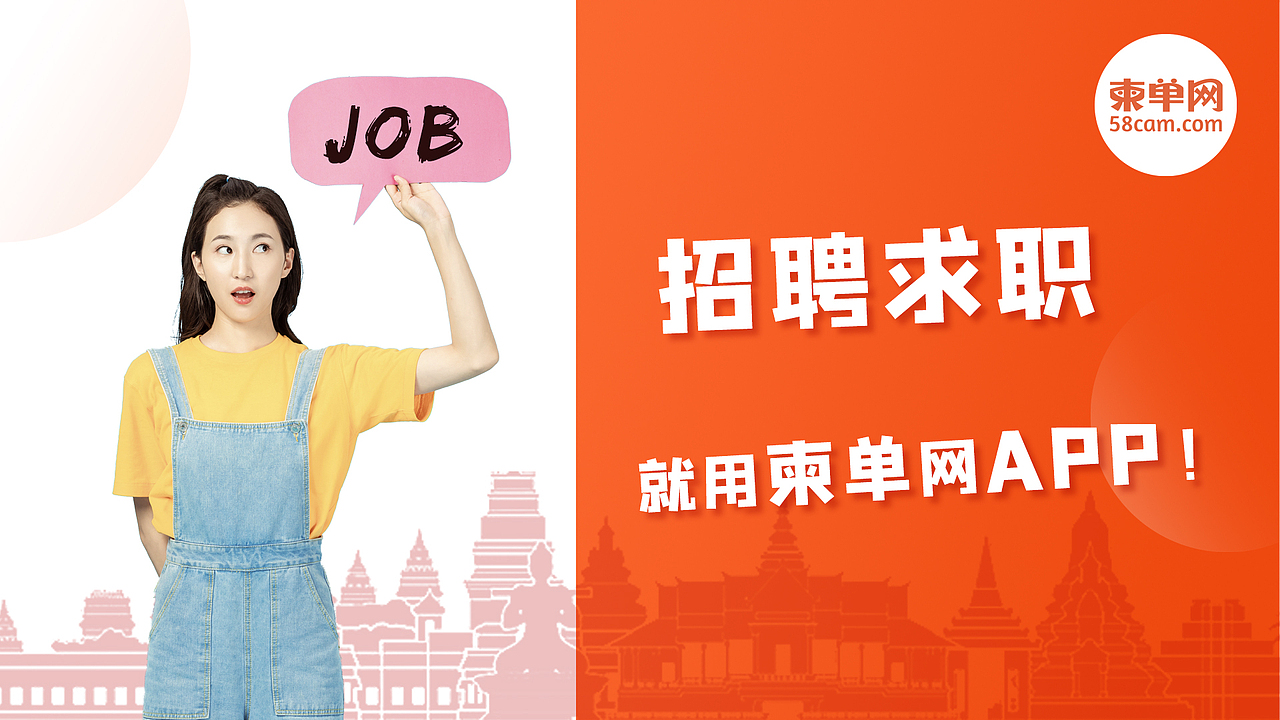 柬单网APP宣传视频（图ZMjE1NDY5MjY0） - 宣传片 - 站酷设计师十二十四原创素材 - 站酷ZCOOL