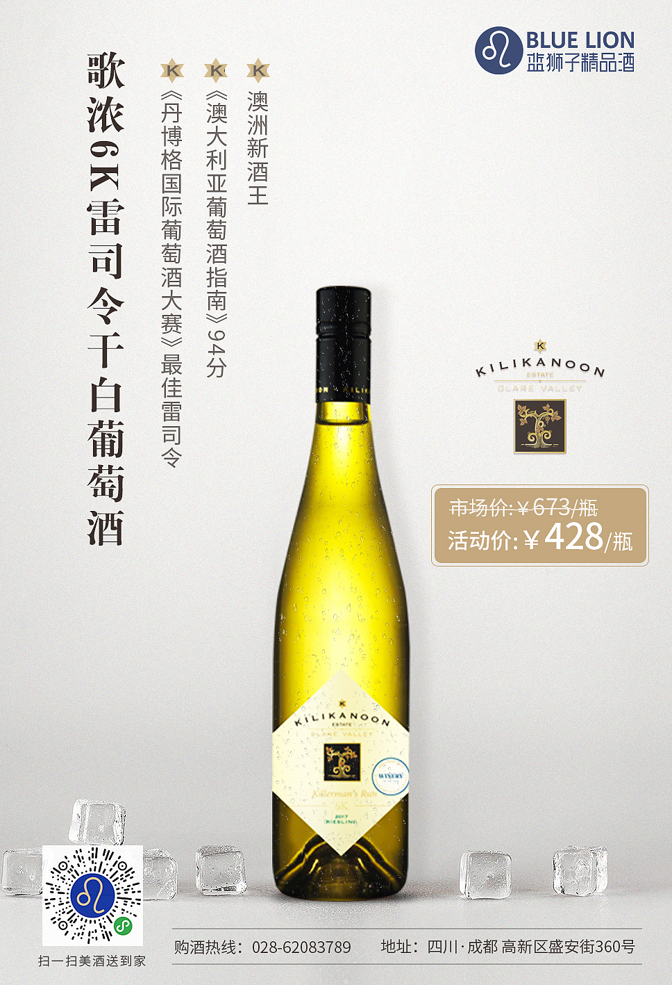 酒类海报（图ZMjE4Mjk0NjA0） - 海报 - 站酷设计师憨丶人原创素材 - 站酷ZCOOL