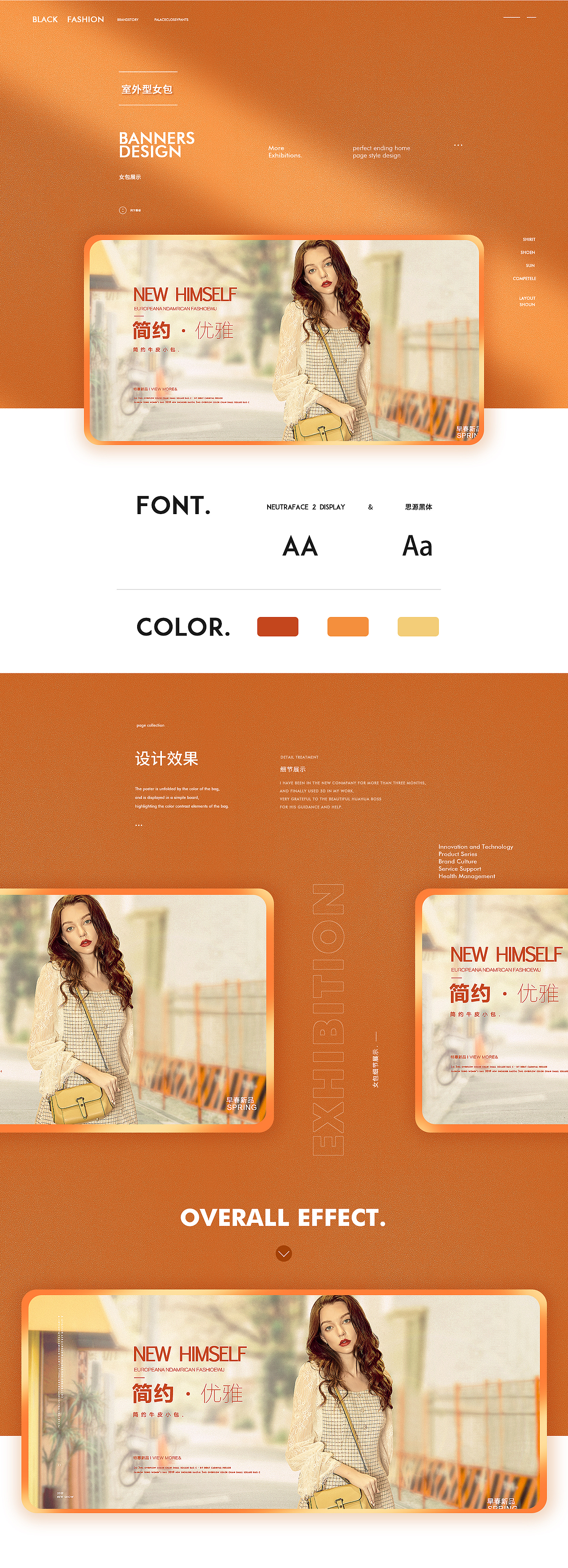 女包海报x4（图ZMjQwNjQwMDQ4） - 海报 - 站酷设计师beak熙原创素材 - 站酷ZCOOL