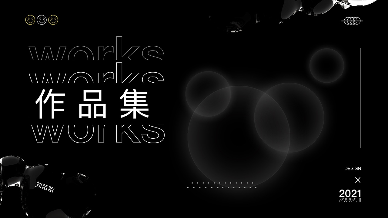 2021作品集（图ZMjY1MTg0NjQ0） - APP界面 - 站酷设计师小柒柒呀原创素材 - 站酷ZCOOL