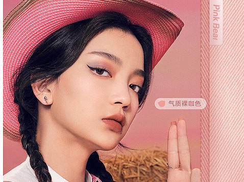 PINK BEAR 彩妆