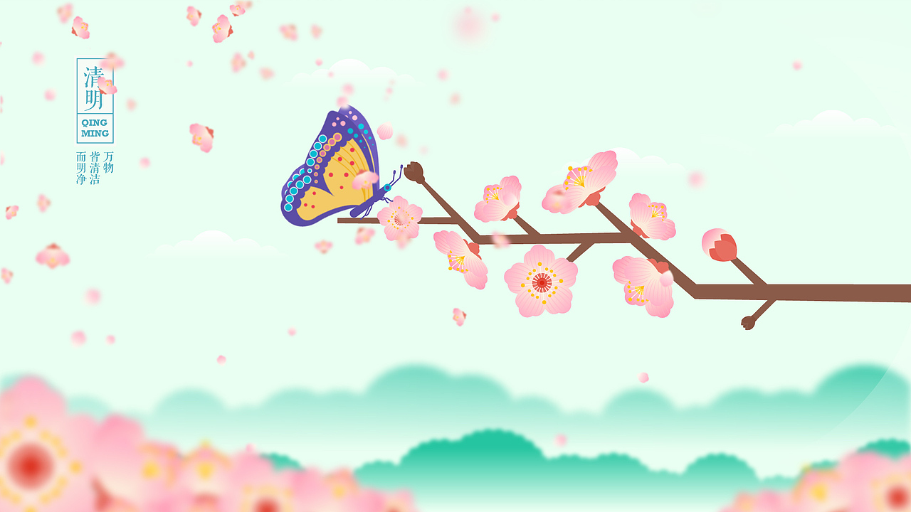 清明时节知多少（图ZNDU0NTY4MDg=） - Motion Graphic - 站酷设计师xuchenxi原创素材 - 站酷ZCOOL
