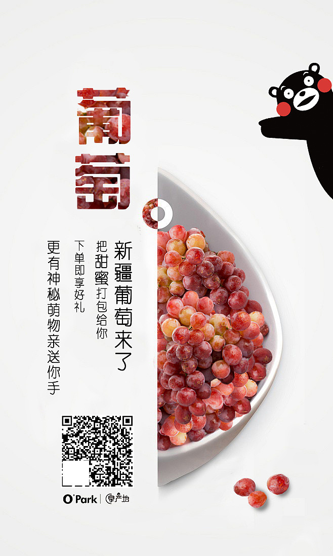 海报设计（图ZODk1MjE1MzI=） - 海报 - 站酷设计师喵咪咪大人原创素材 - 站酷ZCOOL