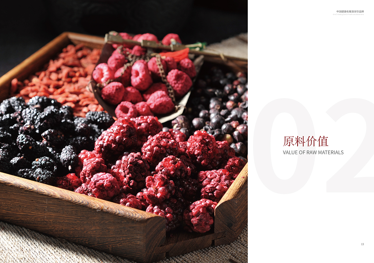 宣传页+杂志（图ZMTQzMzc2NTEy） - 书籍/画册 - 站酷设计师生菜卷饼原创素材 - 站酷ZCOOL