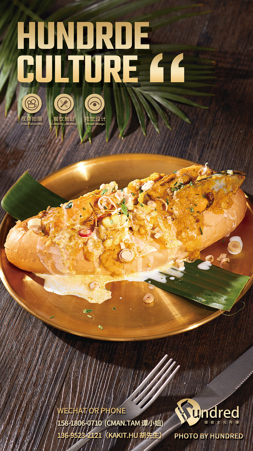 东南亚菜品拍摄（图ZMTY2NTA2ODgw） - 品牌 - 站酷设计师雄骏文化传播原创素材 - 站酷ZCOOL