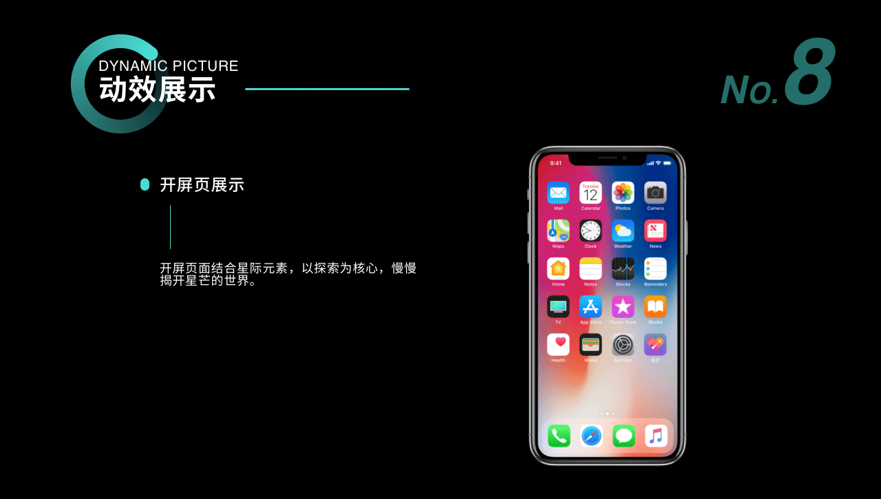 【星芒】—IP形象设计（完整版）（图ZMTg0MzM0ODQ4） - 主题/皮肤 - 站酷设计师麋鹿说我迷了路原创素材 - 站酷ZCOOL