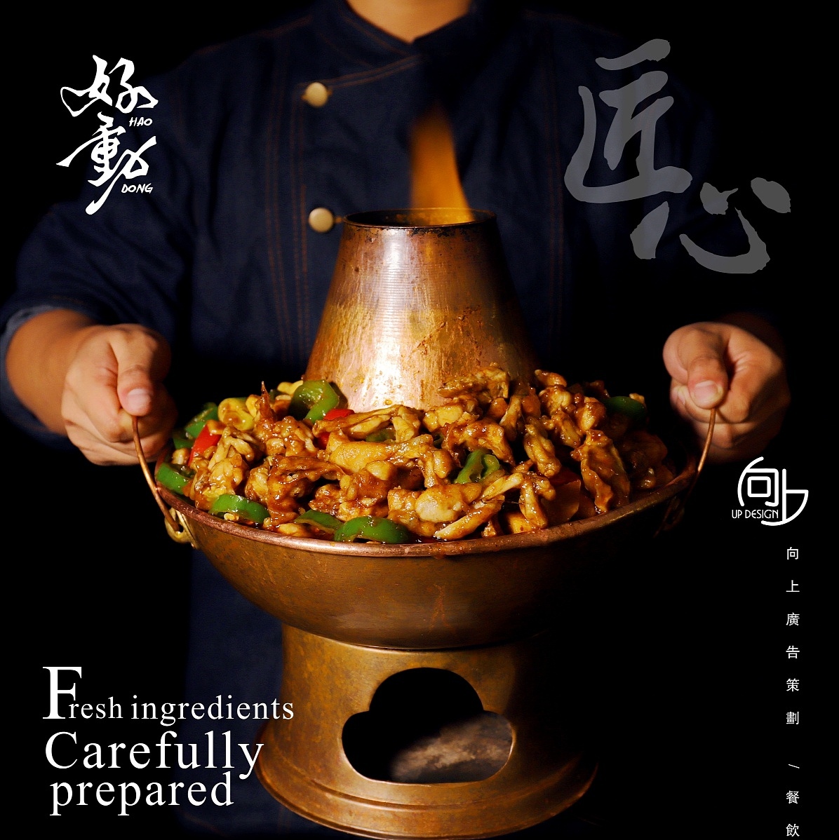 匠心酸菜鱼摄影系列