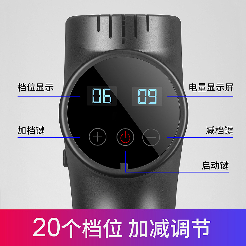 筋膜枪 3D建模渲染详情制作