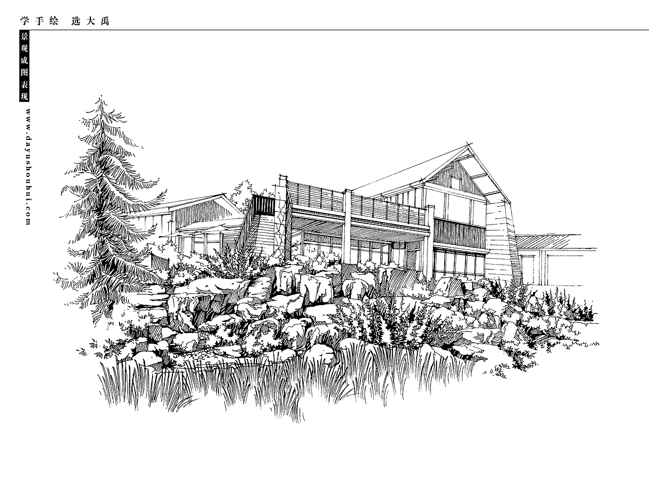 大禹手绘--景观手绘临摹（合辑2）（图ZMjEzOTc1ODA4） - 景观设计 - 站酷设计师大禹手绘原创素材 - 站酷ZCOOL