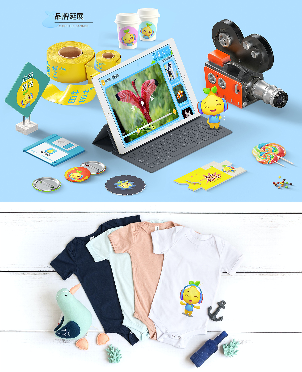 教育类App-宝贝听听Redesign（图ZMjU2MDE2MDQ4） - APP界面 - 站酷设计师苏慕白原创素材 - 站酷ZCOOL