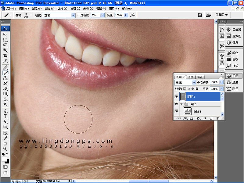 商业人像后期修图教程(图ZMjQ4MTU0NA==) - 人像摄影 - 站酷设计师摄影师刘杨原创素材 - 站酷ZCOOL