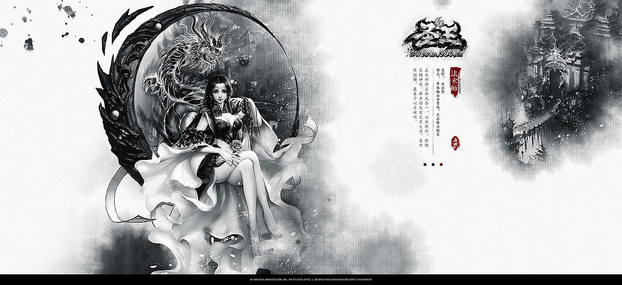 一套不成熟的水墨作品（图ZNzQ4ODA5NzI=） - 游戏/娱乐 - 站酷设计师麻烦先森原创素材 - 站酷ZCOOL