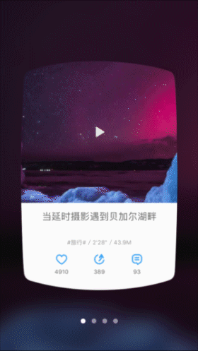 初學AE UI 動效，繼續(xù)學習（圖ZODU2MDIyNjA=） - 動效設計 - 站酷設計師howard_h原創(chuàng)素材 - 站酷ZCOOL
