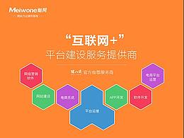 公司海报