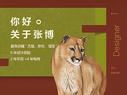 简历