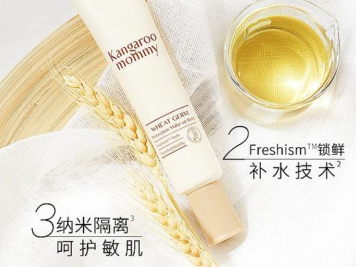 化妆品详情页（个人主页-ZNTA1ODgzMjg=） - 电商 - 站酷设计师一个小兮原创素材 - 站酷ZCOOL