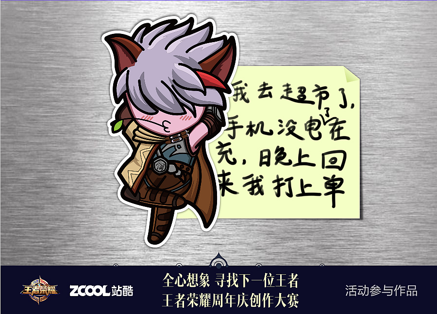 王者荣耀周边产品系列—魔方 冰箱贴（图ZOTQ0NDE5ODQ=） - 生活用品 - 站酷设计师雷霆嘎巴无情哈了原创素材 - 站酷ZCOOL