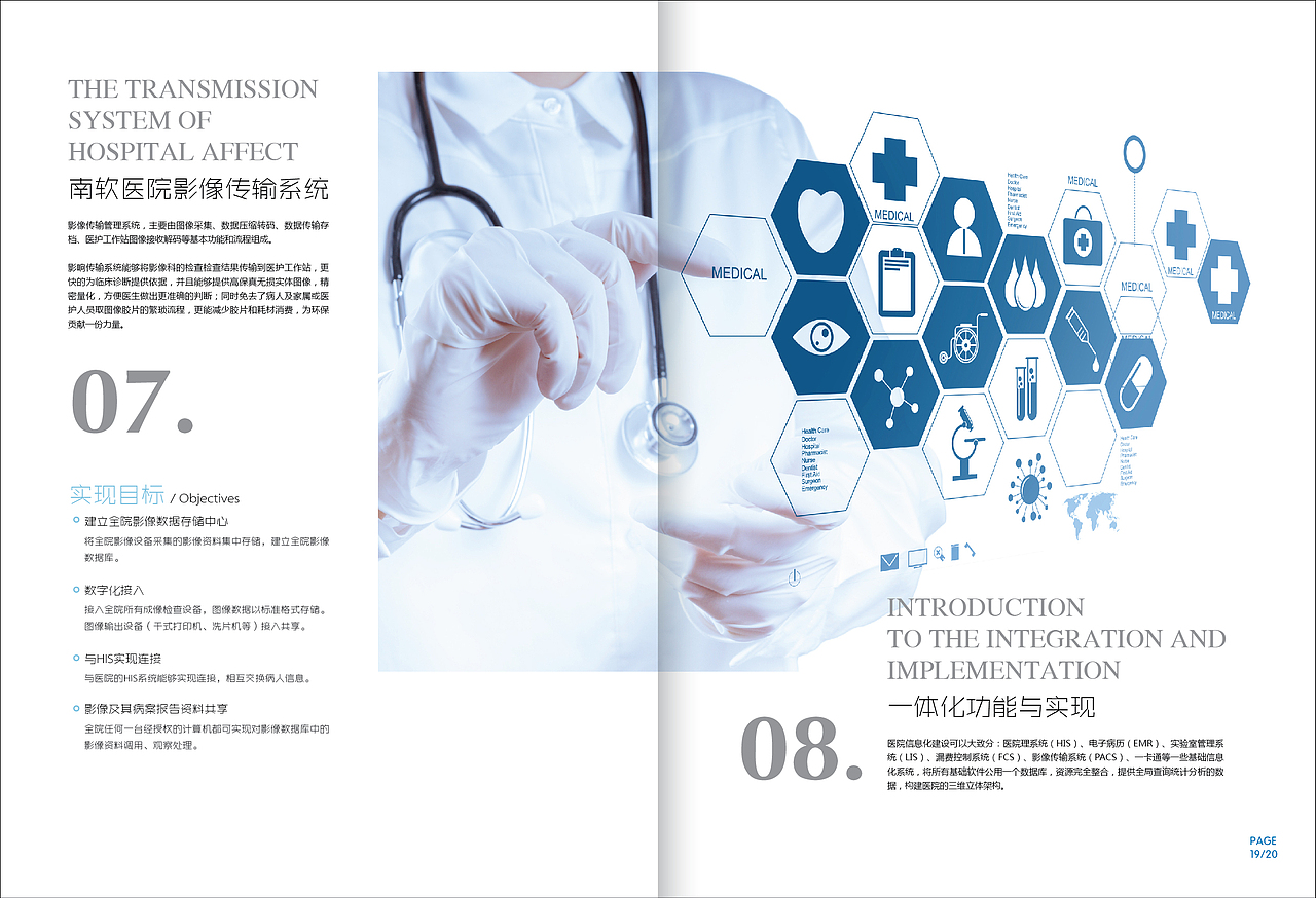 记录自己,超越过去