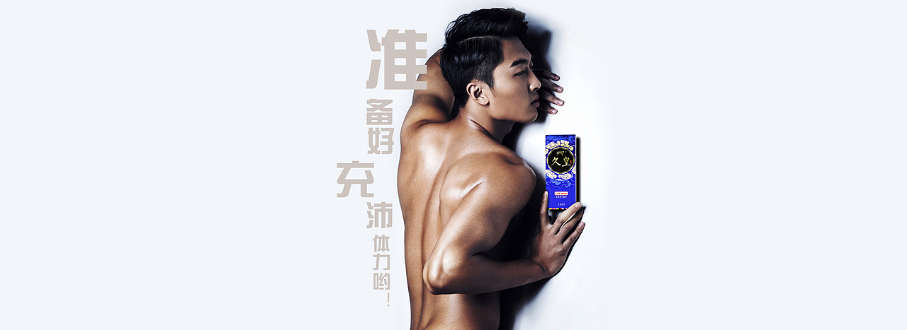 海报设计（图ZMTA2MzQ0MzAw） - 电商 - 站酷设计师SL600原创素材 - 站酷ZCOOL