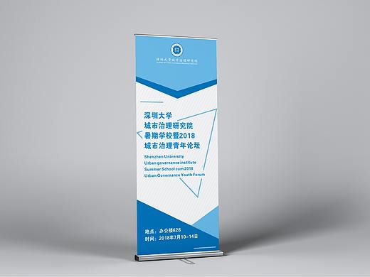 易拉宝