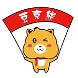 豆克熊的头像