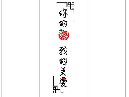 为公司产品新做的产品外包装（个人主页-ZMzQ4NTQ0NjQ=） - 包装 - 站酷设计师llppa原创素材 - 站酷ZCOOL