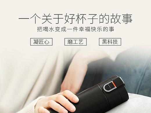 智能保温杯详情