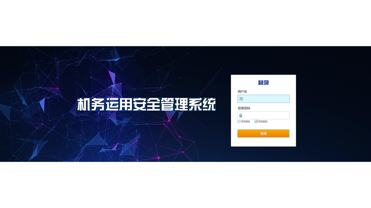 后台系统（图ZMTgwOTczMDQ4） - 其他网页 - 站酷设计师稻稻田原创素材 - 站酷ZCOOL