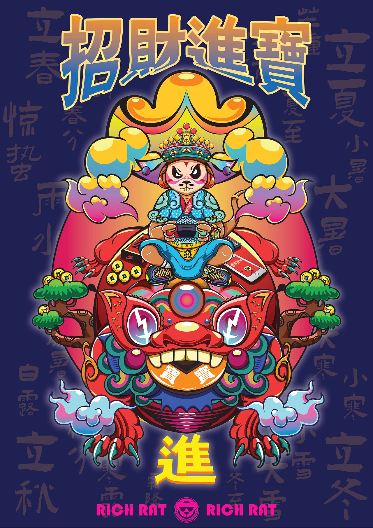 招财进宝（图ZMjA5NDcxNTA4） - 创作习作 - 站酷设计师刘佩东原创素材 - 站酷ZCOOL