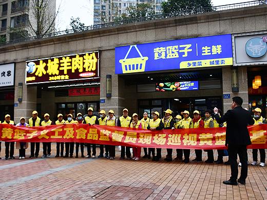 黄篮子生鲜连锁图片素材库 - 站酷图片网