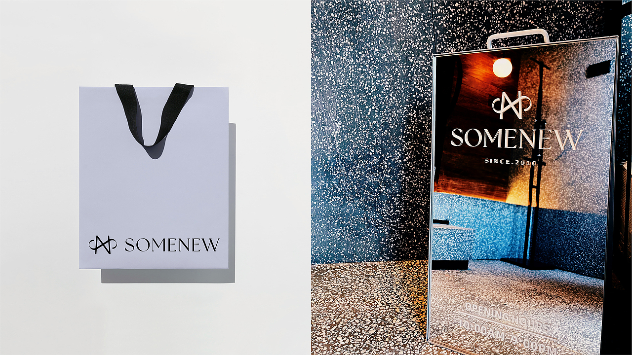 SOMENEW 承牛生活馆&美妆集合店 品牌设计 LOGO设计