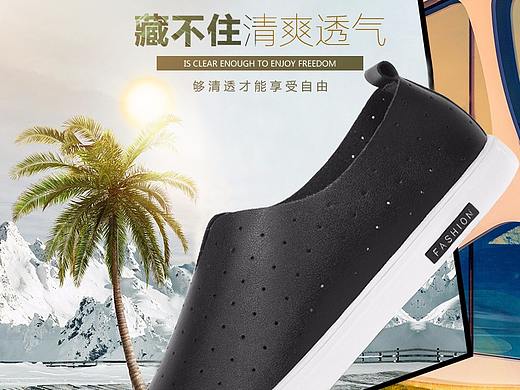 电商设计——男鞋详情页3
