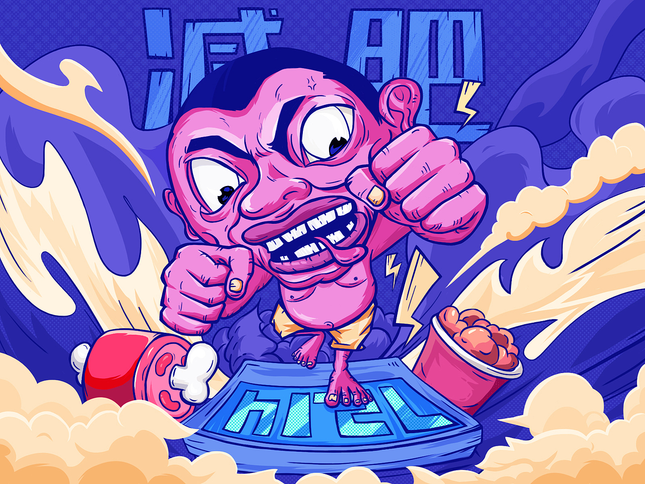 突然发现自己72公斤的时候,立志要减肥,后来发现减肥真的是嘴上说说...