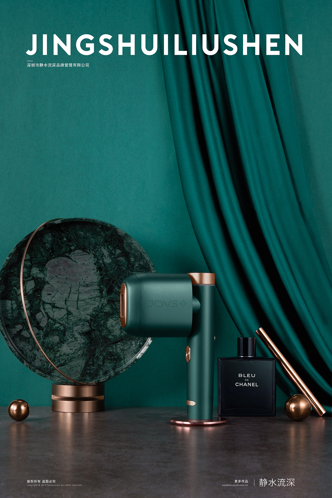 静水摄影 | JOVS脱毛仪