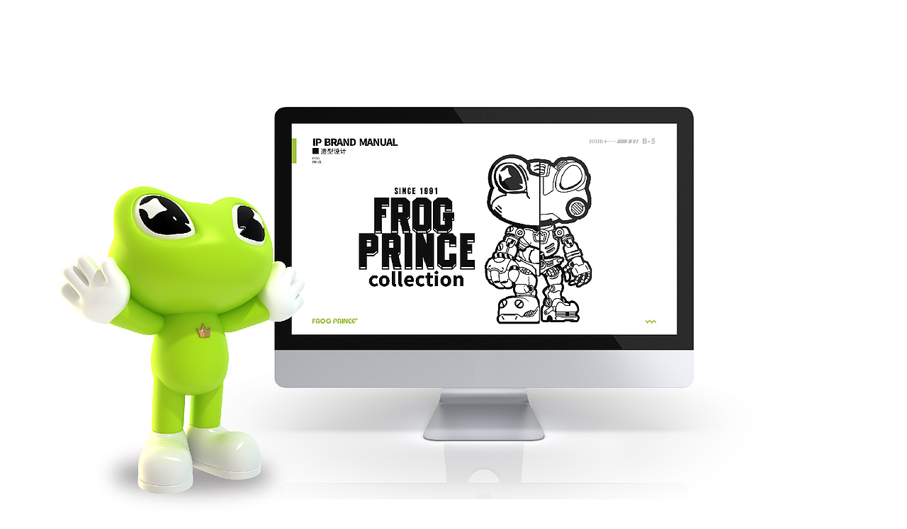 青蛙王子品牌IP升级 FROG PRINCE（图ZMjA0ODk5NTM2） - IP形象 - 站酷设计师晋品堂原创素材 - 站酷ZCOOL