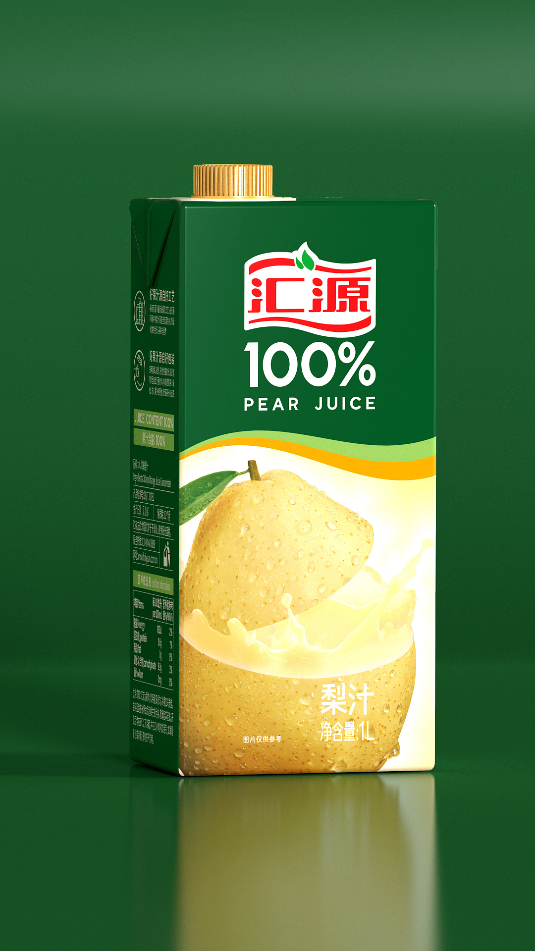 汇源1l100%果汁