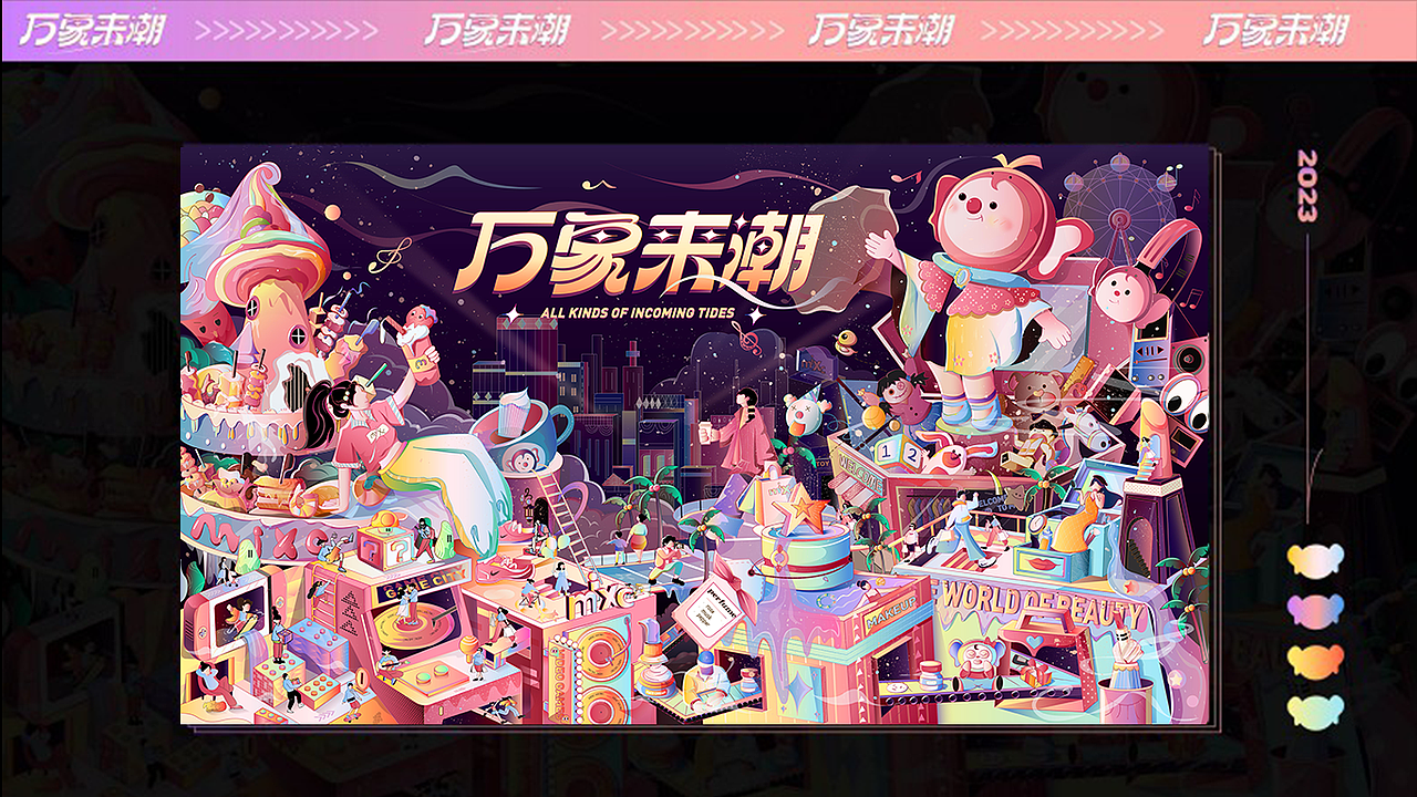 2022年求职作品集＋总结（图ZMzI5ODUzMjcy） - 海报 - 站酷设计师嬉猫士原创素材 - 站酷ZCOOL
