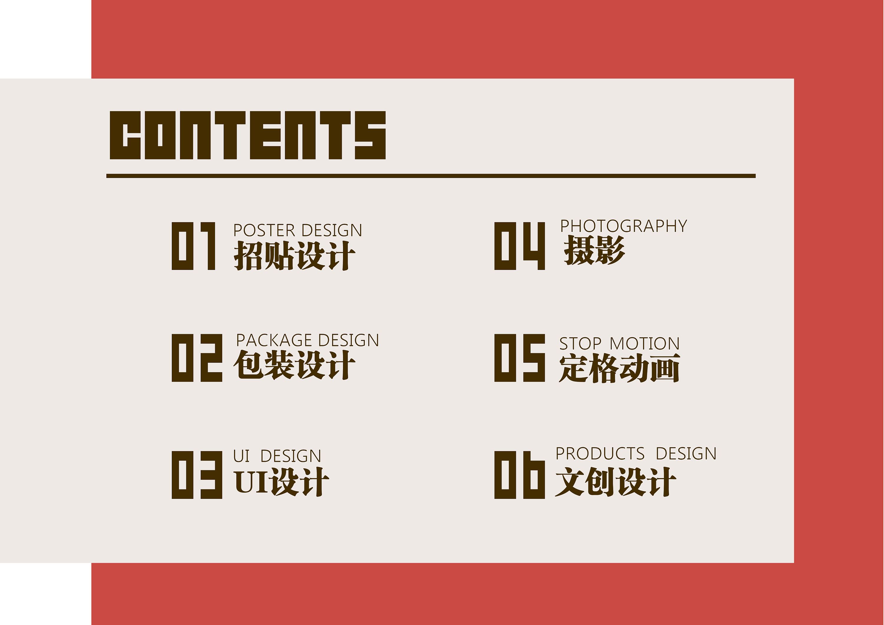 2016-2019个人作品集展示