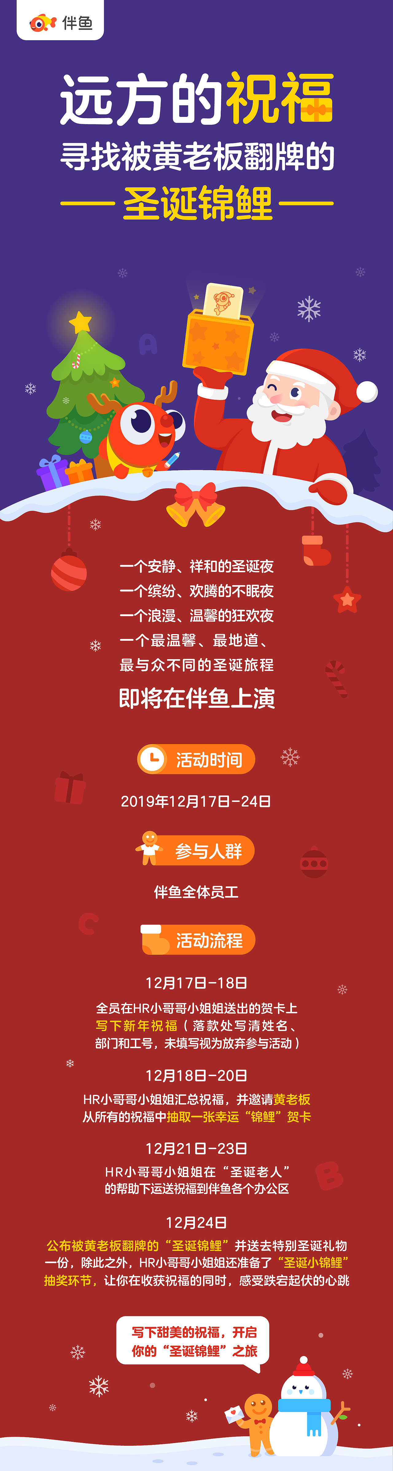 节日海报（图ZMTk1OTQxNDEy） - 商业插画 - 站酷设计师miersha原创素材 - 站酷ZCOOL