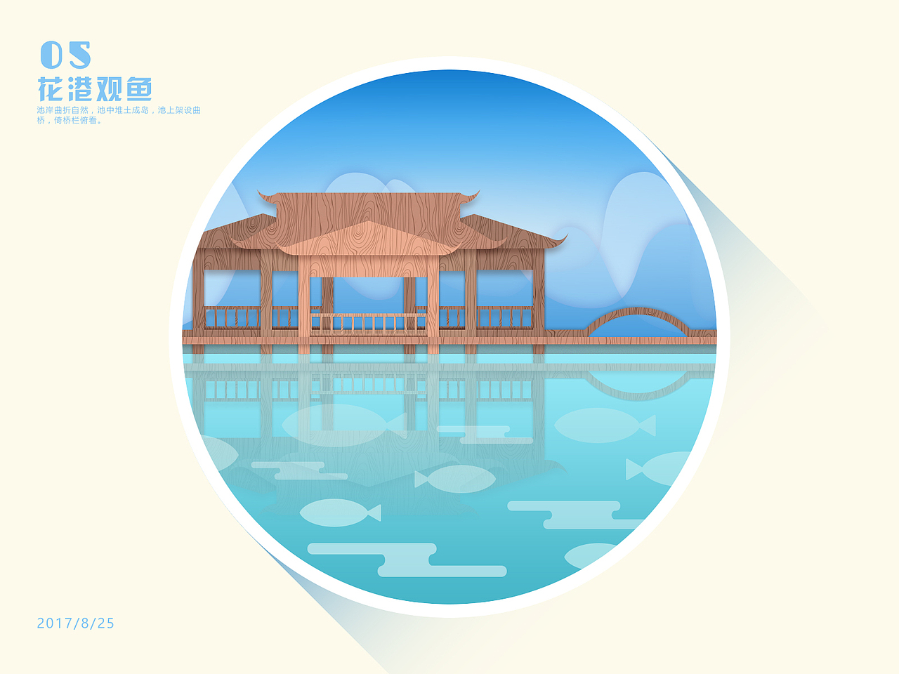 西湖印象