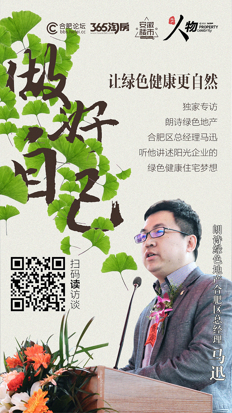 17年公司直播活动热点稿part1