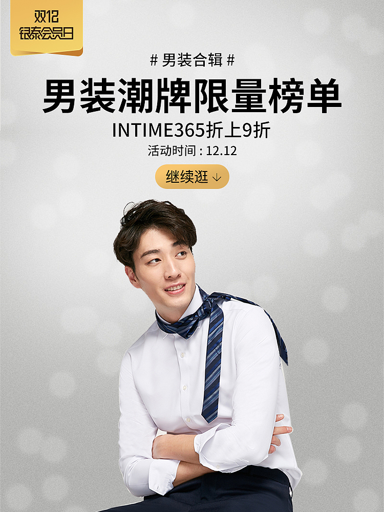 頭圖（圖ZMTQxMDEyMDUy） - 運(yùn)營(yíng)設(shè)計(jì) - 站酷設(shè)計(jì)師一葉舟輕dly原創(chuàng)素材 - 站酷ZCOOL